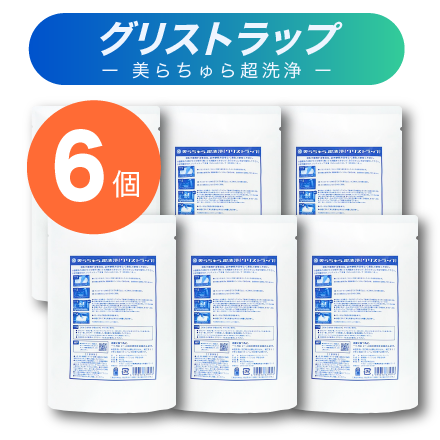 美らちゅら超洗浄 6個セット